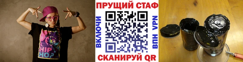 Сколько стоит Балаково Галлюциногенные грибы  ГАШ  Метадон  Alpha PVP  Канабис 