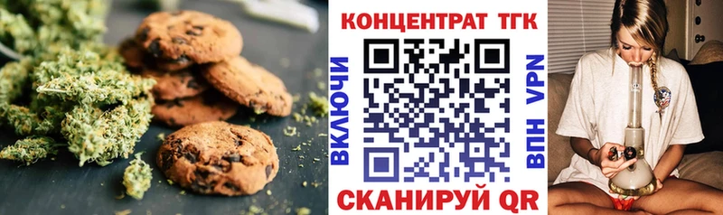 сколько стоит  Балаково  darknet телеграм  Cannafood марихуана 