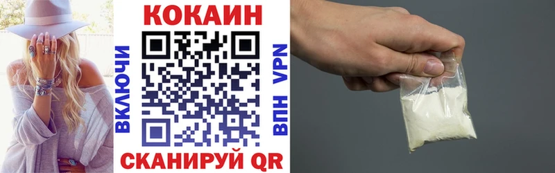 Cocaine FishScale  наркотики  Балаково 