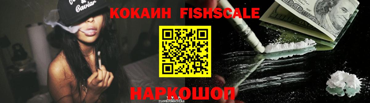 КОКАИН Боливия  Вход с VPN  цены   Балаково 