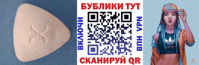 ЭКСТАЗИ mix  Балаково 