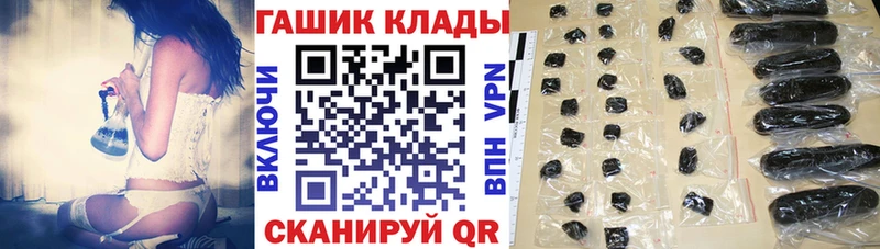 дарк нет формула  Балаково  Гашиш Cannabis 