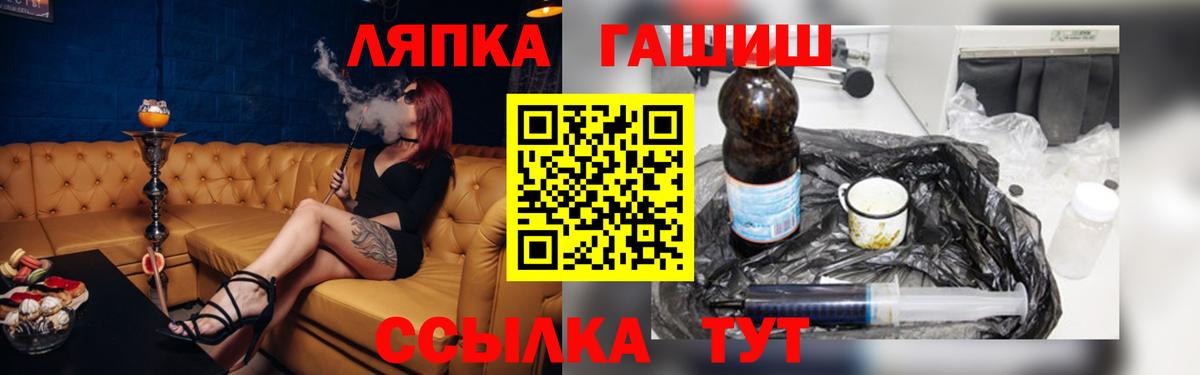 Гашиш  ГАШИШ Premium  Балаково  Гашиш 40% ТГК 