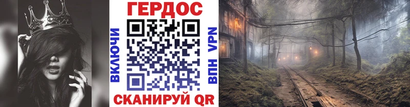 Героин герыч  Балаково 
