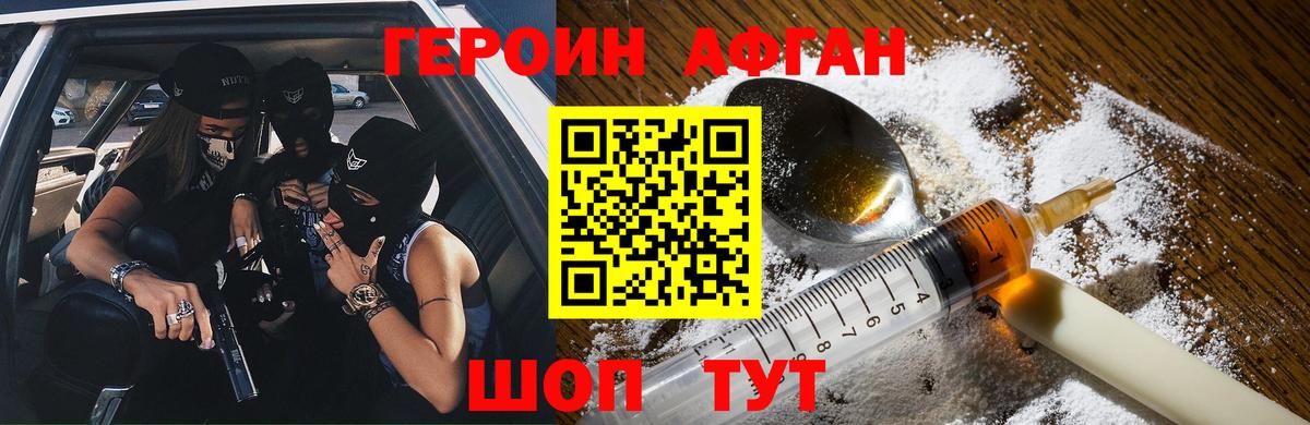 Cocaine  Вход с VPN  Каннабис  Экстази  Меф МЯУ МЯУ кристаллы  Гашиш  Балаково  ГАШ 