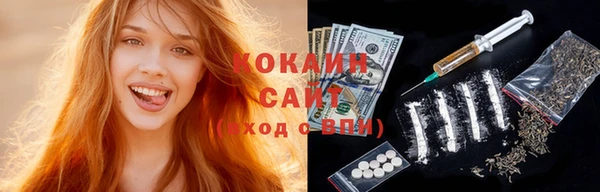 кокаин VHQ Козельск