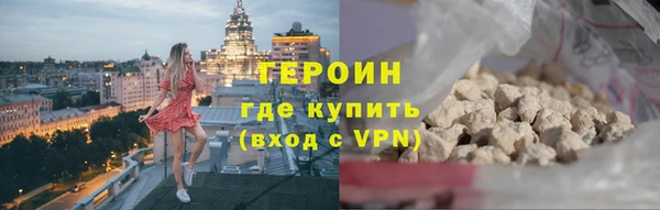 кокаин VHQ Козельск