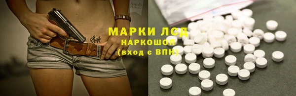 марихуана Козловка