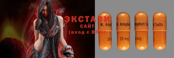 кокаин VHQ Козельск