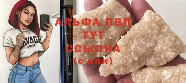 марихуана Козловка