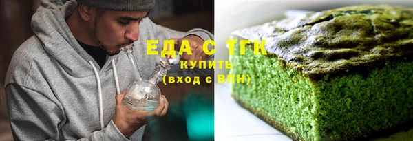марихуана Козловка