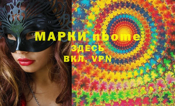 марихуана Козловка