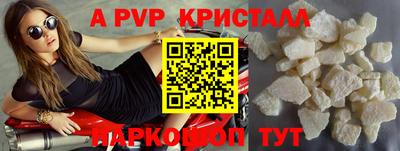 гашиш Апрелевка