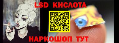 винт Апшеронск