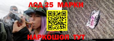 винт Апшеронск