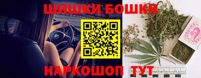 винт Апшеронск