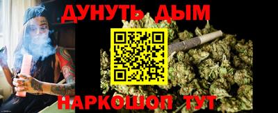 гашиш Апрелевка