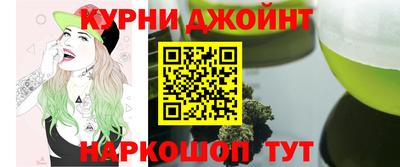 гашиш Апрелевка