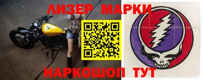 винт Апшеронск