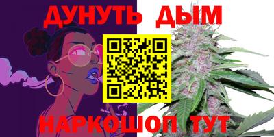 гашиш Апрелевка