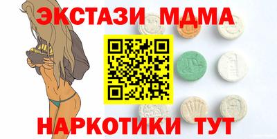 гашиш Апрелевка