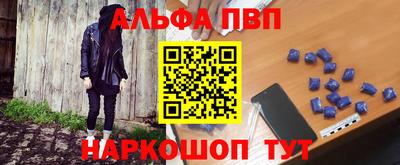 марки lsd Аргун