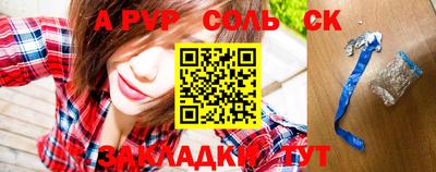 дживик Апрелевка