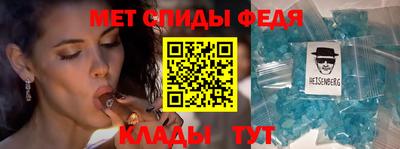 винт Апшеронск