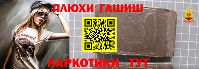 винт Апшеронск