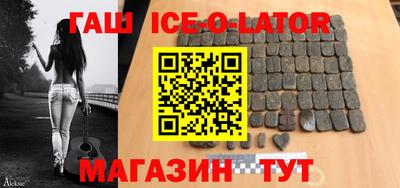 гашиш Апрелевка
