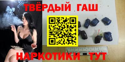 винт Апшеронск