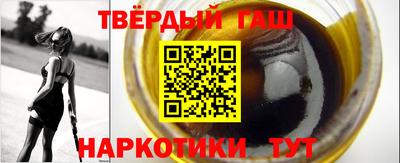 марки lsd Аргун