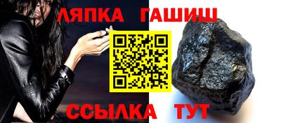 гашиш Апрелевка