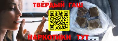 винт Апшеронск