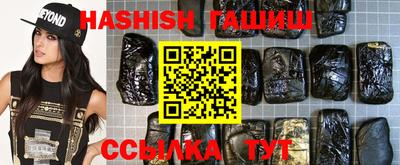 гашиш Апрелевка