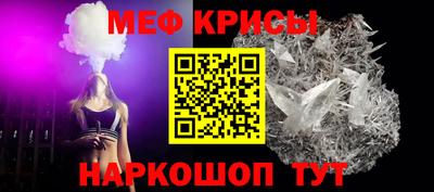 амф Апшеронск