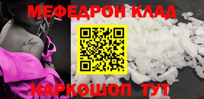 винт Апшеронск