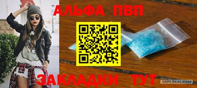 дживик Апрелевка