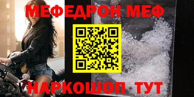 винт Апшеронск