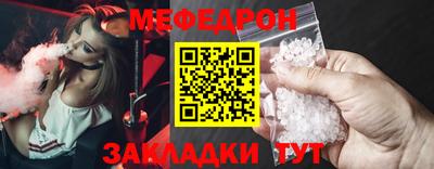 амф Апшеронск