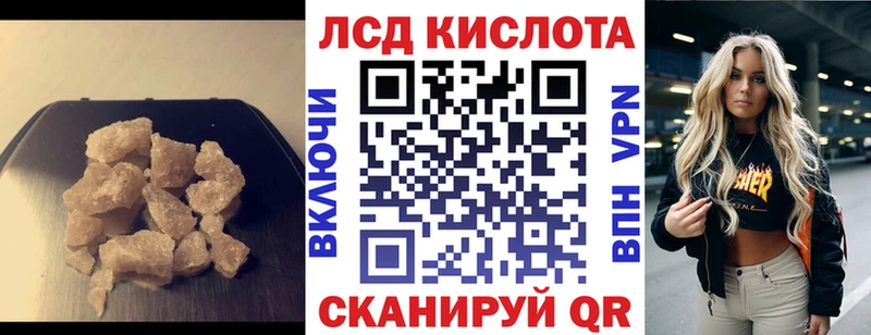 omg ССЫЛКА Балаково Лсд 25 экстази кислота