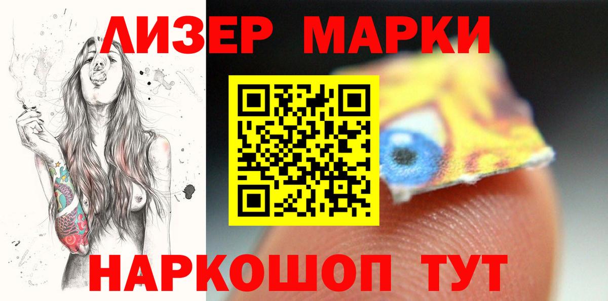 ЛСД экстази ecstasy  ЛСД экстази  Лсд 25 экстази ecstasy  Балаково 