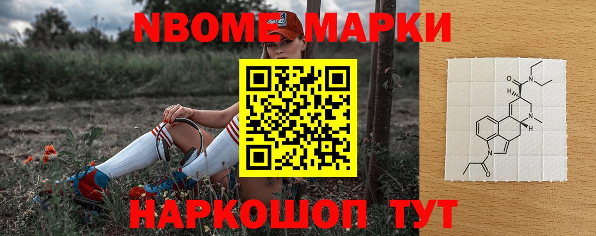 блэк спрут ТОР  Вход с VPN  Балаково  ЛСД экстази кислота 