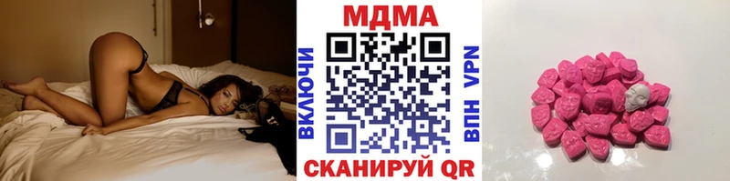 МДМА кристаллы  купить  сайты  Балаково 