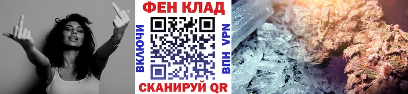 МЕТАМФЕТАМИН кристалл  Балаково 