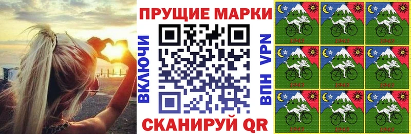 mega сайт  Балаково  Наркотические марки 1,8мг 