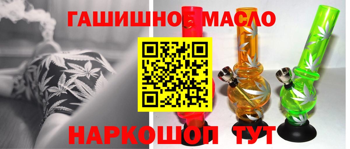 Галлюциногенные грибы Балаково