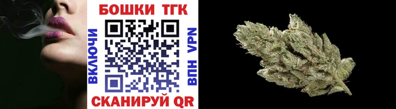 Канабис марихуана  магазин    kraken ССЫЛКА  shop какой сайт  Балаково 