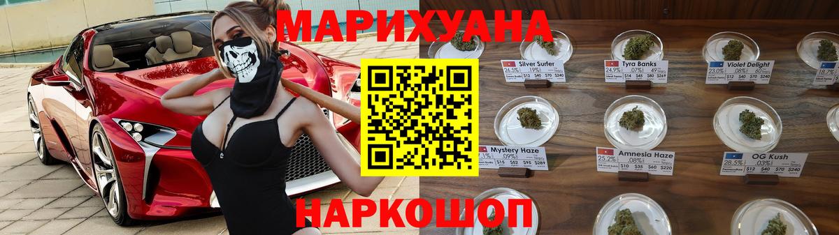Шишки марихуана Ganja  Шишки марихуана ГИДРОПОН  Шишки марихуана индика  Шишки марихуана AK-47  Балаково 